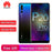 Original Huawei P20 Pro 4G LTE mobile phone Kirin 970 Android 8.1 6.1 "2440x1080 6GB RAM 128GB ROM NFC 40.0MP IP67