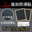 Pack of 2 DIY mouse Anti-Slip tape Elastics Refined Side Grips Sweat resistant pads / anti sweat paste